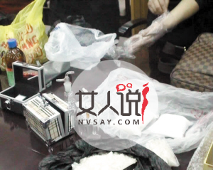 號稱毒性最強的冰毒，吸食的臨床表現和副作用