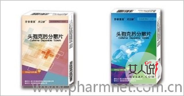 頭孢克肟分散片的那些注意事項你知道多少呢