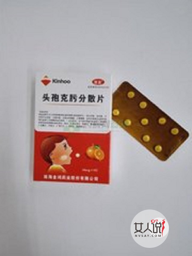 頭孢克肟分散片的那些注意事項你知道多少呢