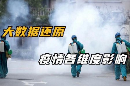 2022疫情什么時(shí)候結(jié)束 今年五一疫情能控制住嗎