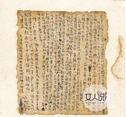 江姐托孤信曝光 具體內(nèi)容淚目了