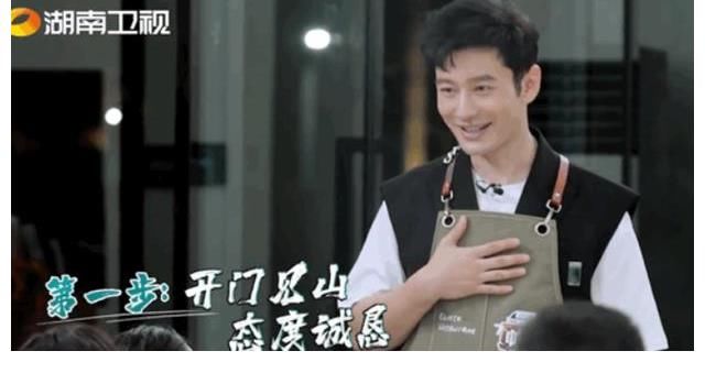 芒果臺|《中餐廳5》收官，黃曉明發(fā)長文告別，下一季還會是他當(dāng)?shù)觊L嗎？