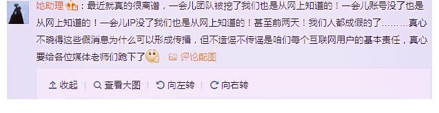 李子柒停更80多天，被質(zhì)疑通過整容換人？她助理的回應(yīng)來了